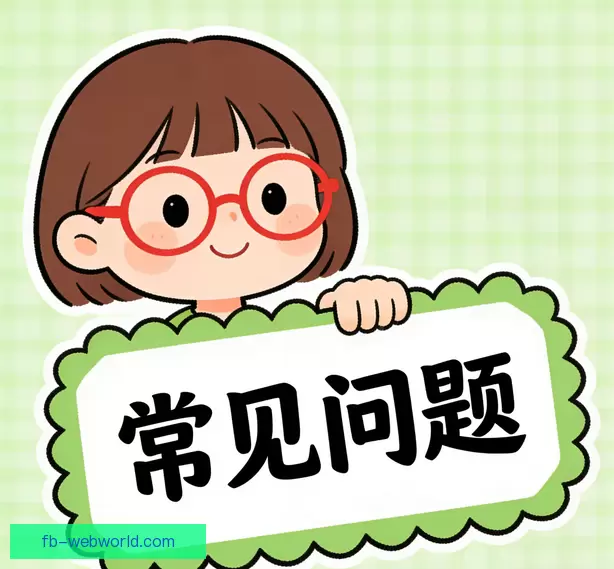 新手入门帮助